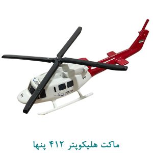ماکت هلیکوپتر 412 پنها