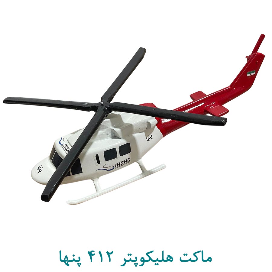 ماکت هلیکوپتر 412 پنها