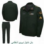 بتل شلوار نیروی انتظامی