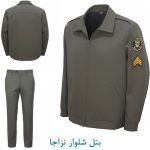 بتل شلوار نیروی زمینی ارتش