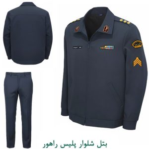 بتل شلوار پلیس راهور