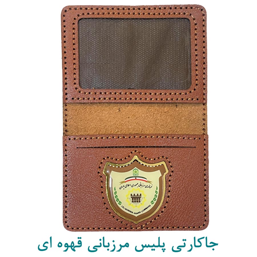 جاکارتی پلیس مرزبانی قهوه ای