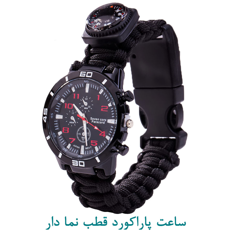 ساعت پاراکورد قطب نما دار مشکی