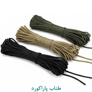 طناب پاراکورد