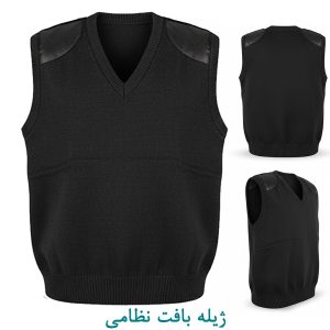 ژیله بافت نظامی