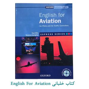کتاب خلبانی english for aviation