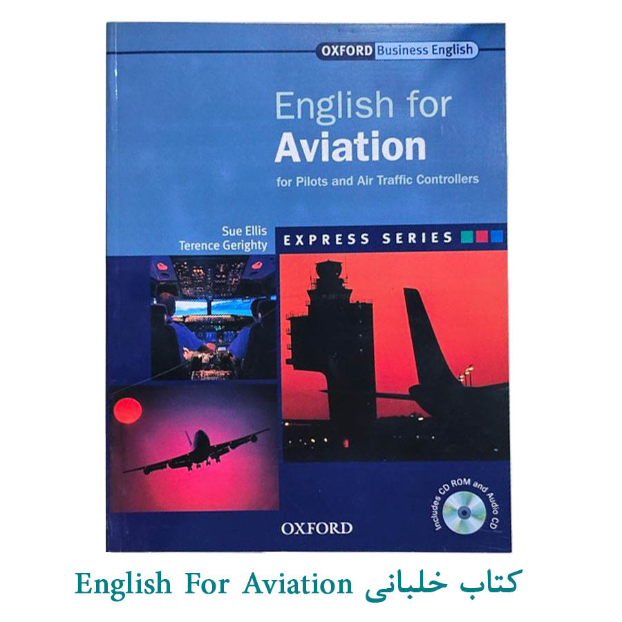 کتاب خلبانی english for aviation