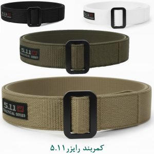 کمربند رایزر 5.11