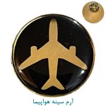 آرم سینه هواپیما