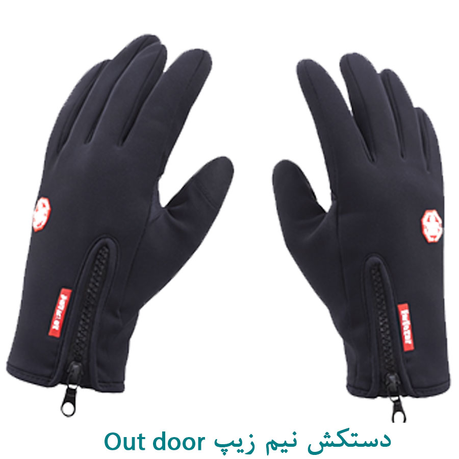 دستکش نیم زیپ اوت دور مشکی