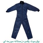 بیلرسوت یکسره زمستانه سورمه ای