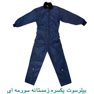 بیلرسوت یکسره زمستانه سورمه ای