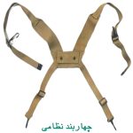 چهاربند نظامی
