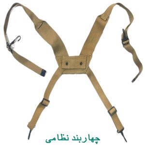 چهاربند نظامی