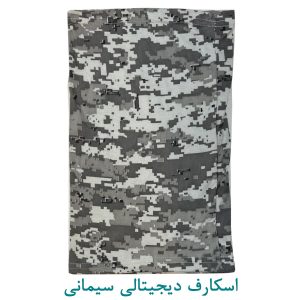 اسکارف دیجیتالی سیمانی