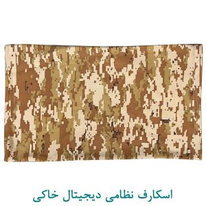 اسکارف نظامی دیجیتال خاکی