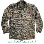 اورکت بسیجی دیجیتال سبز