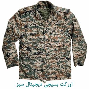 اورکت بسیجی دیجیتال سبز