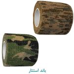 باند چسب استتار