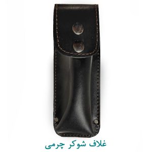 غلاف شوکر چرمی