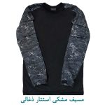 مسیف مشکی استتار ذغالی