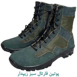 پوتین قارتال سبز زیپدار