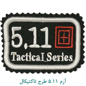 آرم 5.11