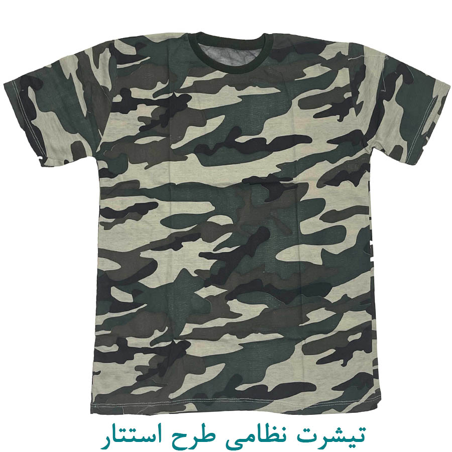 تیشرت نظامی طرح استتار