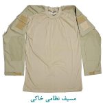 مسیف نظامی خاکی آستین دار