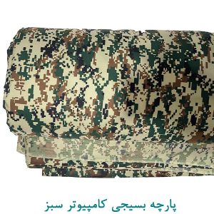پارچه بسیجی کامپیوتر سبز