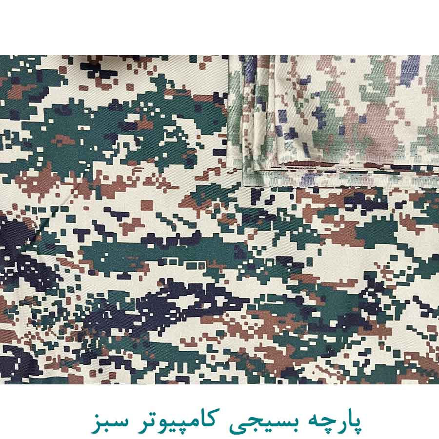 پارچه سبز بسیجی