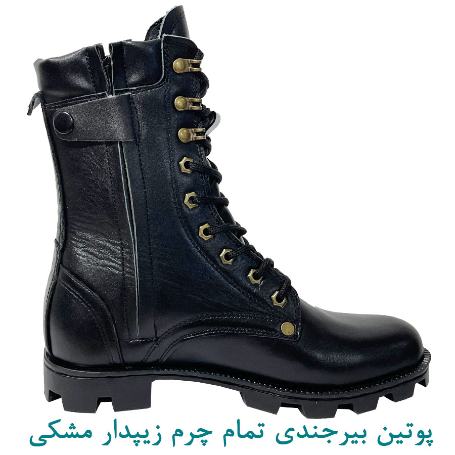پوتین بیرجندی تمام چرم زیپدار مشکی