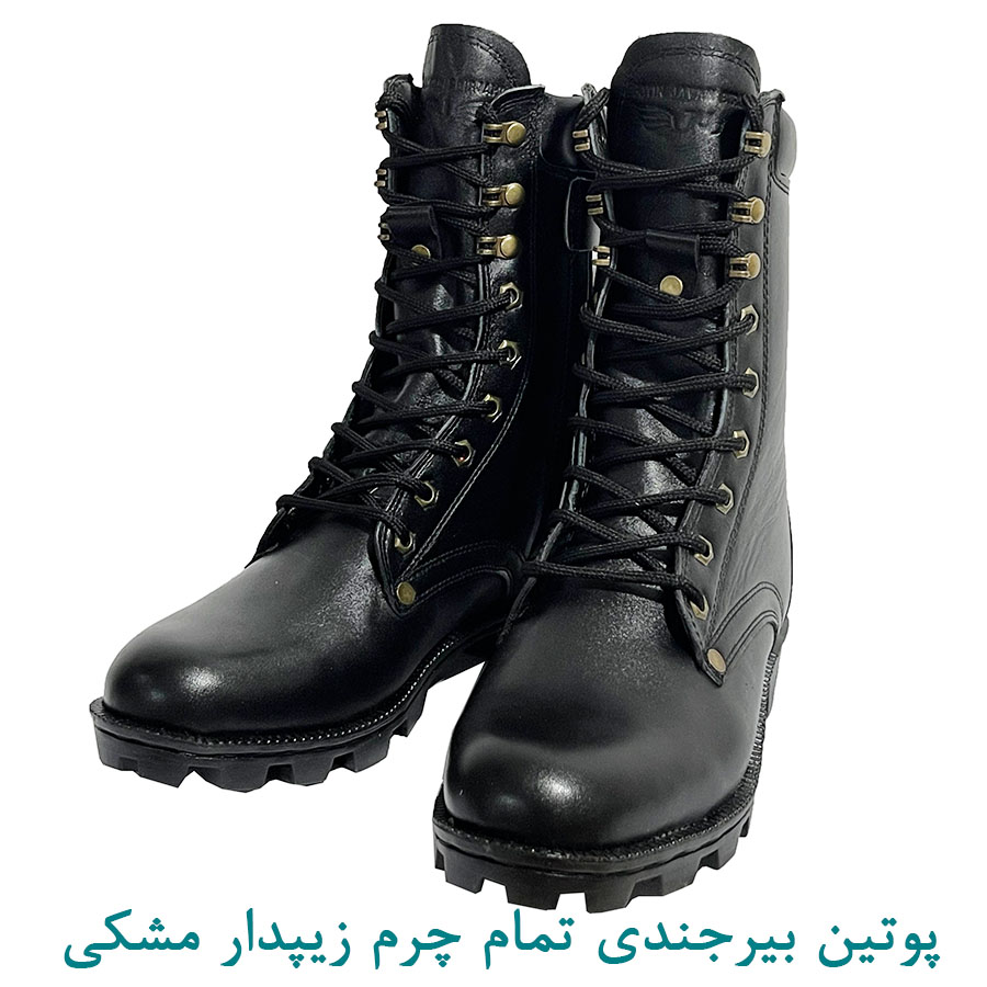پوتین بیرجندی تمام چرم مشکی