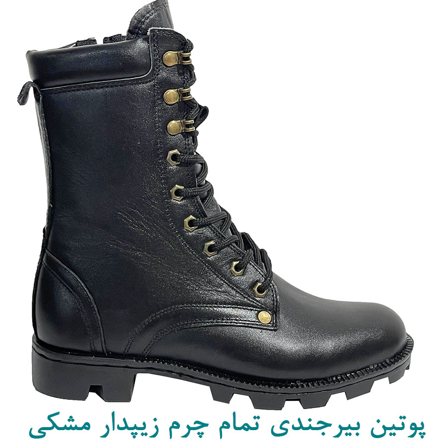 پوتین بیرجندی چرم زیپدار