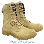 پوتین خاکی زیپدار