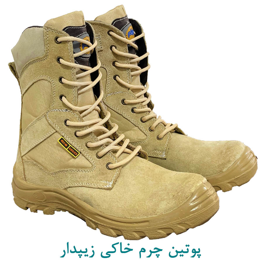 پوتین خاکی زیپدار