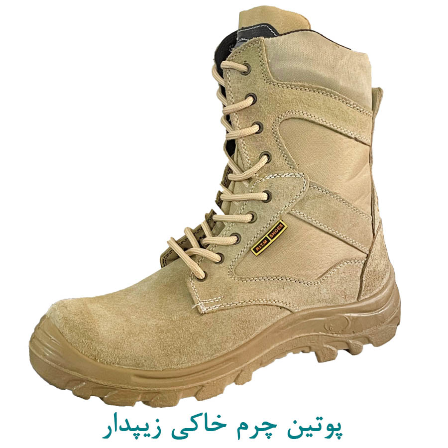 پوتین نظامی خاکی زیپدار