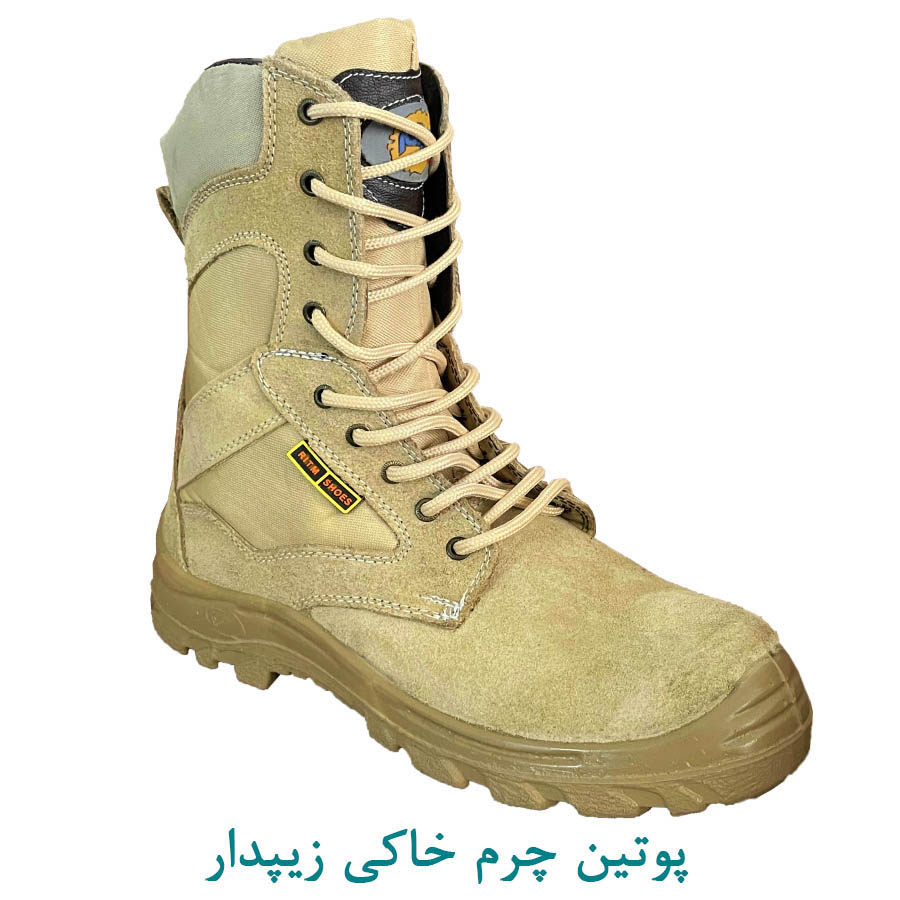پوتین چرم خاکی زیپ دار