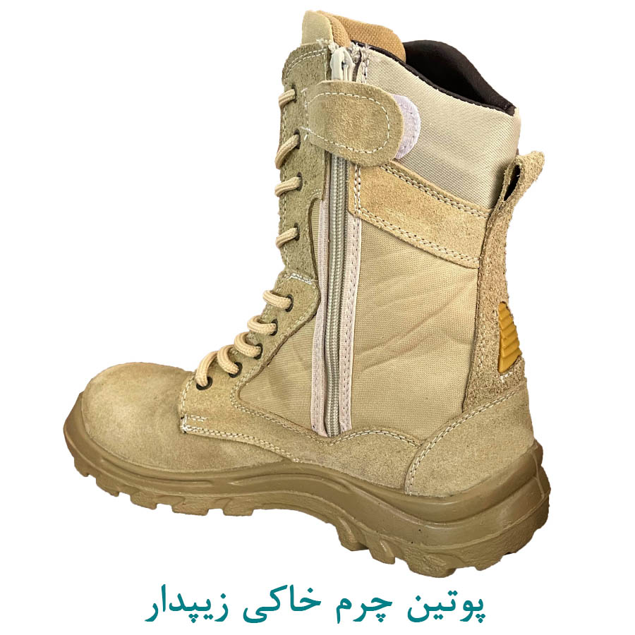 پوتین چرم خاکی زیپدار