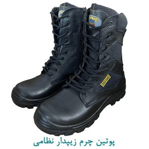 پوتین چرم زیپ دار نظامی