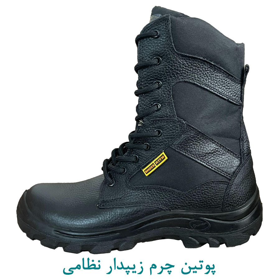 پوتین چرمی زیپدار نظامی