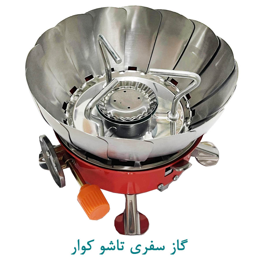 گاز سفری تاشو کوار اصلی