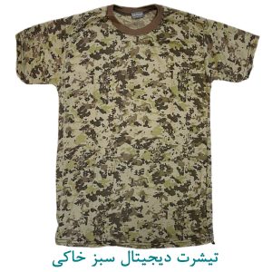 تیشرت دیجیتال سبز خاکی