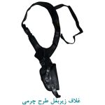 غلاف زیربغل طرح چرمی