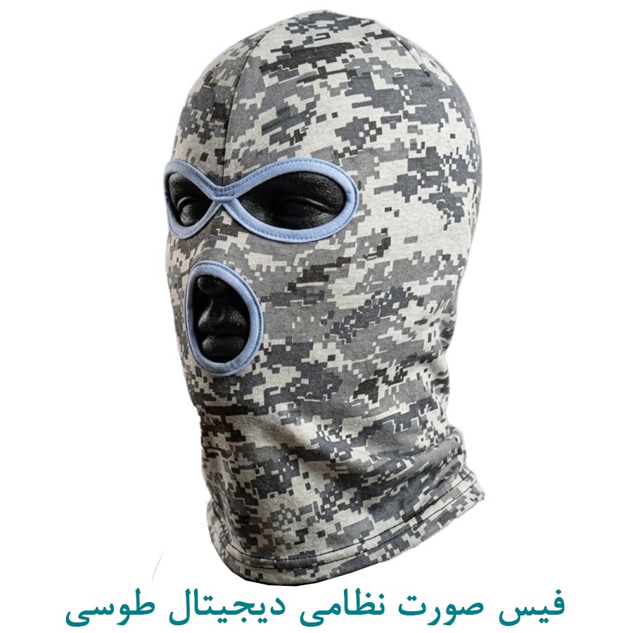 کلاه فیس صورت نظامی دیجیتال سیمانی