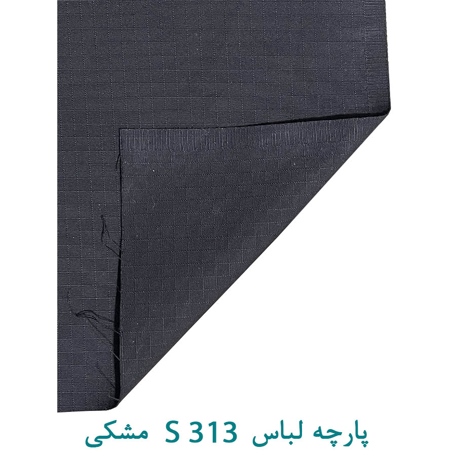 پارچه لباس s313 بسیجی