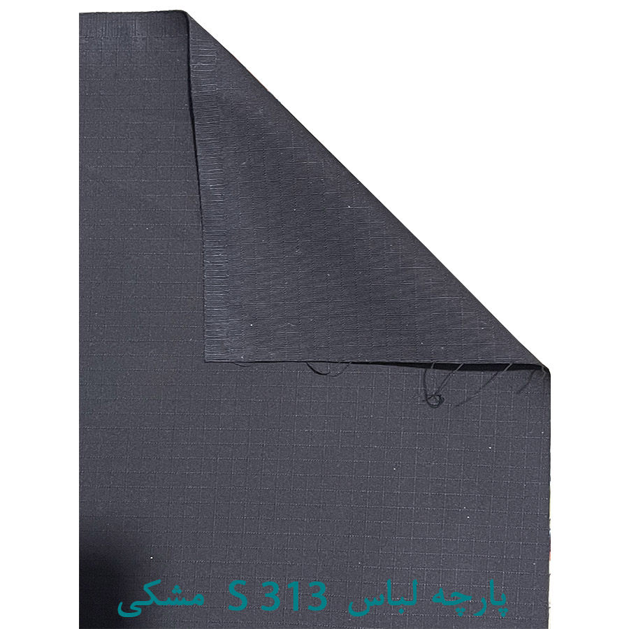 پارچه لباس s313 سپاه