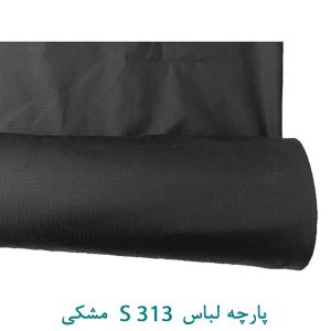 پارچه لباس s313 مشکی