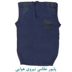 پلیور نظامی نیروی هوایی