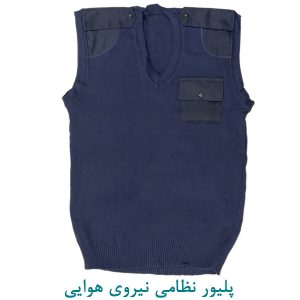 پلیور نظامی نیروی هوایی